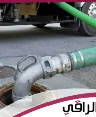 معالجة رائحة المجاري في الفجيرة | 0544844714 | الراقي الاماراتي تقنيات متطورة من شركة الراقي الإماراتي الفجيرة باستخدام أنابيب الشفط لضمان إزالة الانسدادات بفعالية.