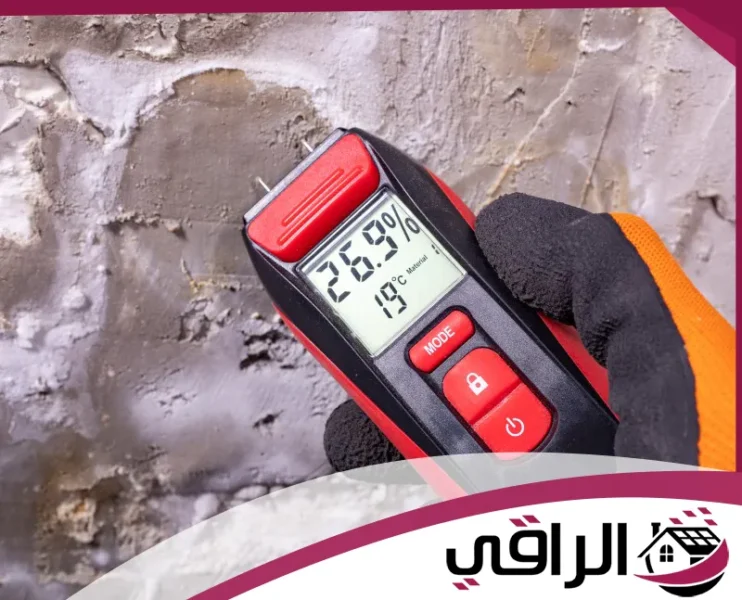 شركة معالجة الرطوبة